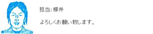 コメント
