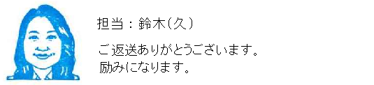 コメント