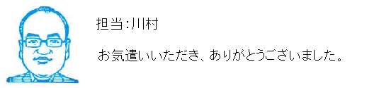 コメント