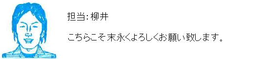 コメント