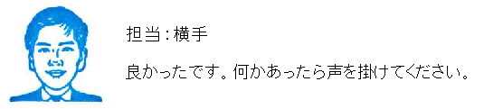 コメント