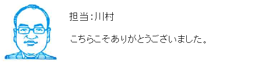 コメント