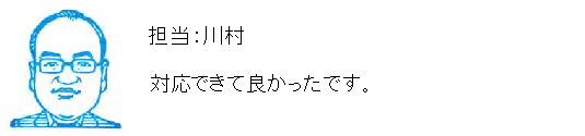 コメント