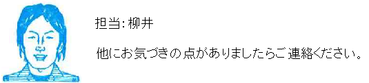 コメント