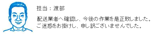 コメント