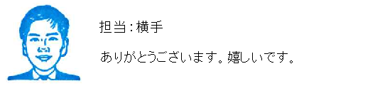 コメント