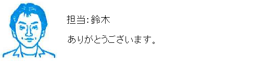 コメント