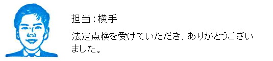 コメント