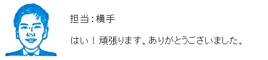 コメント