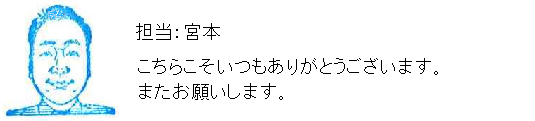 コメント