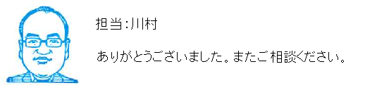 コメント