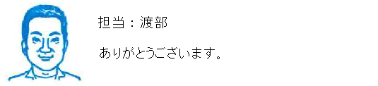 コメント