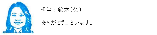 コメント