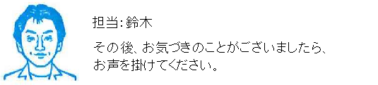 コメント