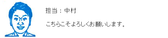 コメント