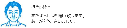 コメント