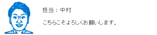 コメント