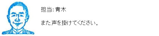 コメント