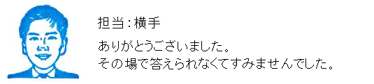 コメント