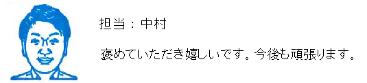 コメント