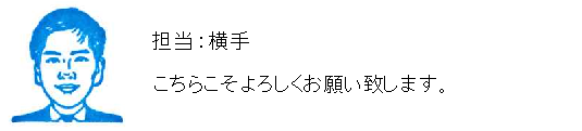 コメント