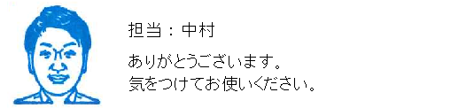 コメント