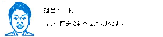 コメント