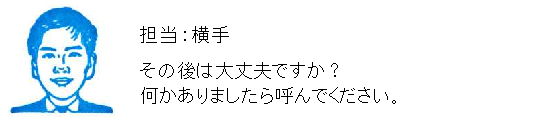 コメント