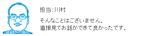 コメント