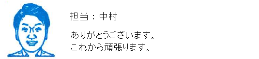コメント