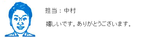 コメント