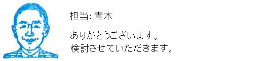 コメント