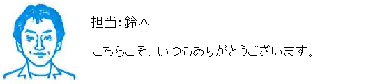 コメント