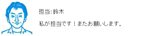 コメント