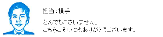 コメント