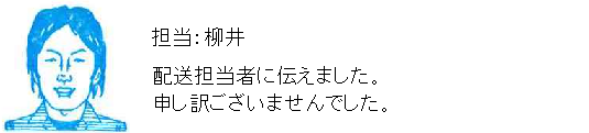コメント
