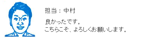 コメント