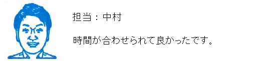 コメント