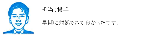 コメント