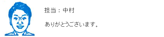 コメント