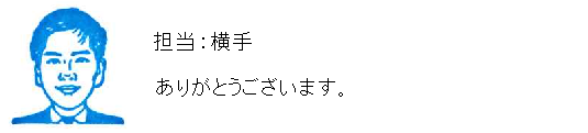 コメント
