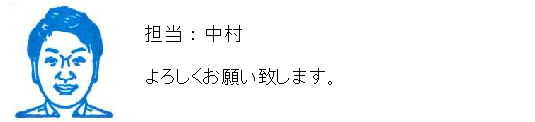 コメント