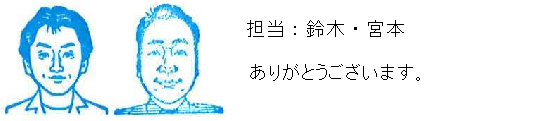 コメント