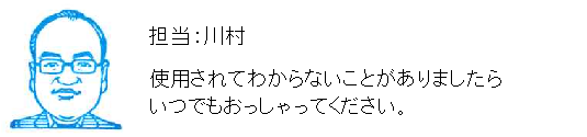 コメント