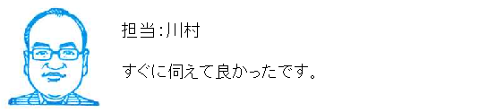 コメント