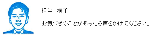 コメント