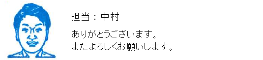 コメント