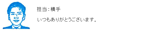 コメント