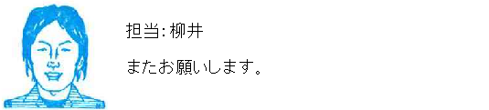 コメント