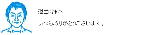 コメント